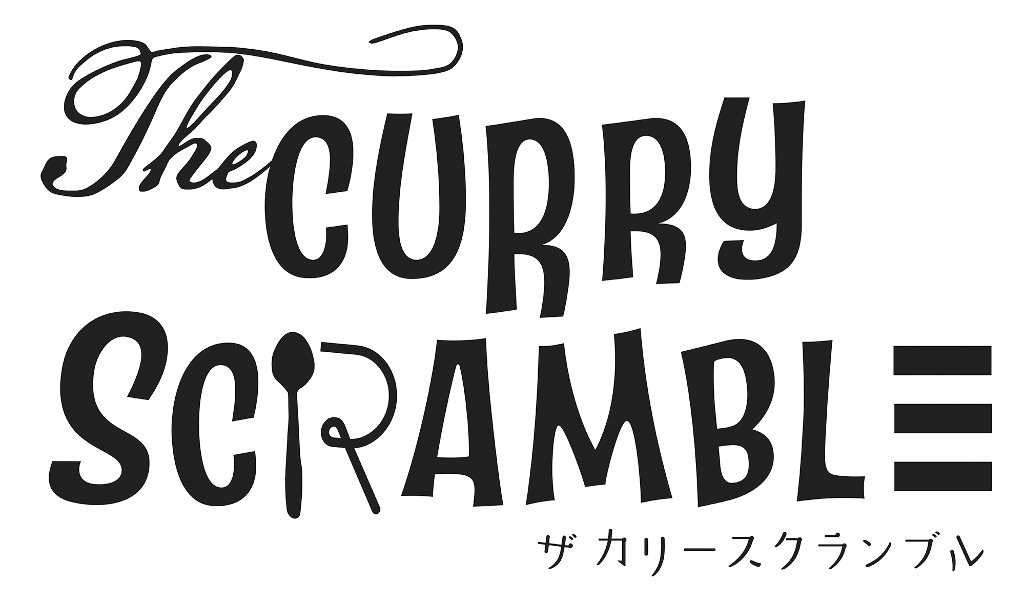 The CURRY SCRAMBLE